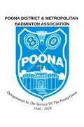 PDMBA Logo